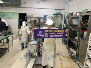 客戶安裝調試包子機現場，效果真實滿意！