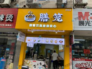客戶全自動包子機做湯包上門調試完成！祝大賣！