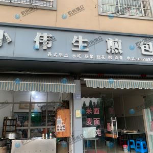 好吃好看的生煎包，為客戶調(diào)試成功！