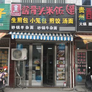 鎮(zhèn)店之寶，全自動(dòng)包子機(jī)做生煎包，小籠包，大包子！
